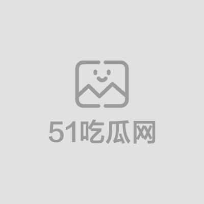 快手猫猫不雅视频流出 1 拷贝